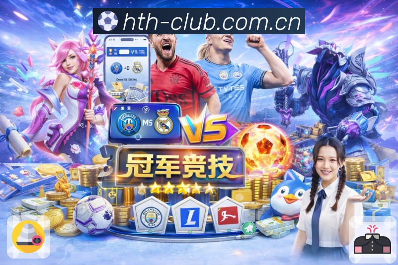 西媒严厉指责阿诺德在对阵曼城时的糟糕表现