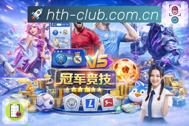 体育平台欢迎图